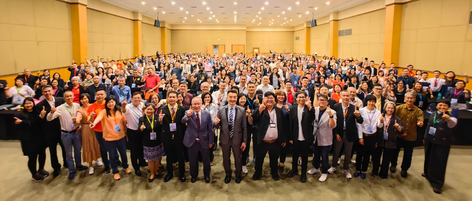 大型峰会的万人合影