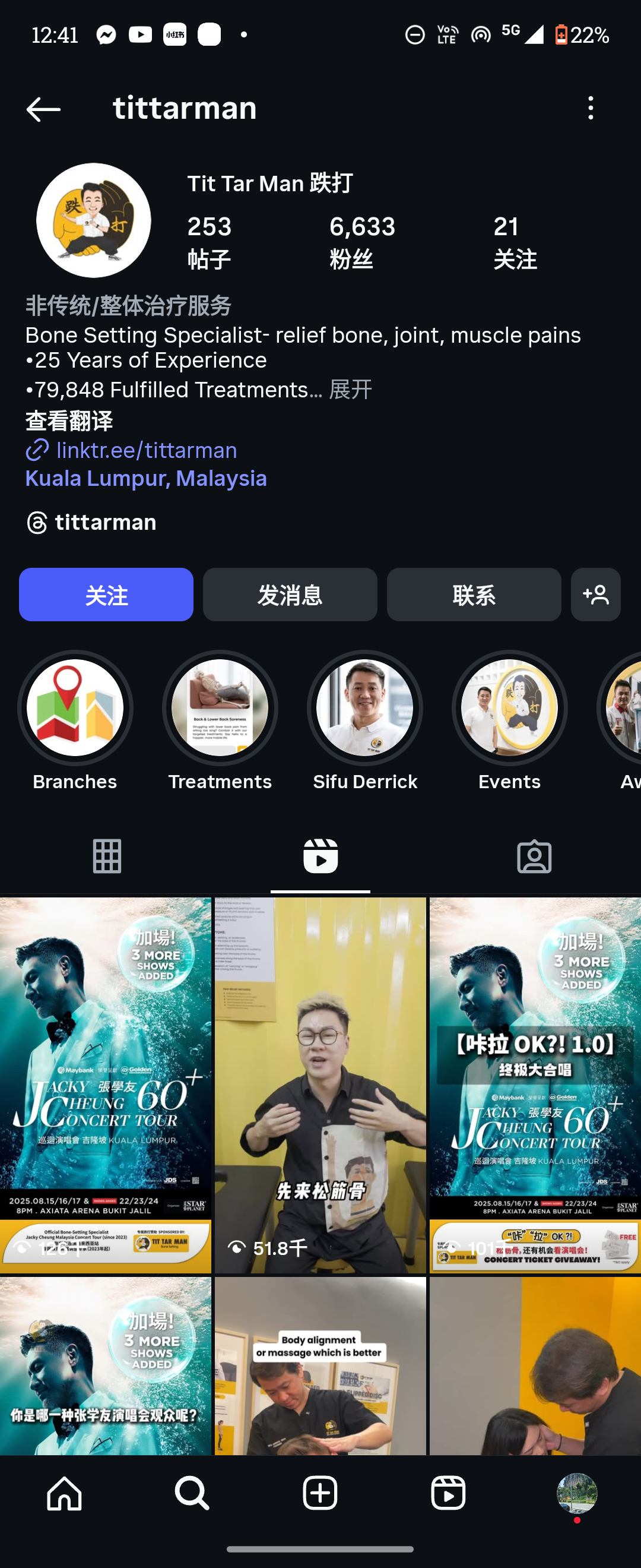 GenAI学员频道截图1