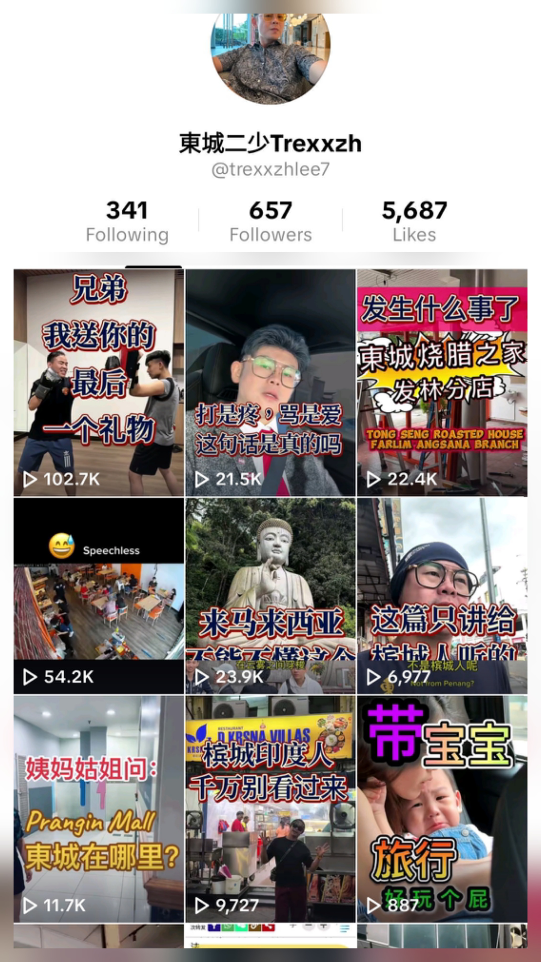 GenAI学员频道截图3