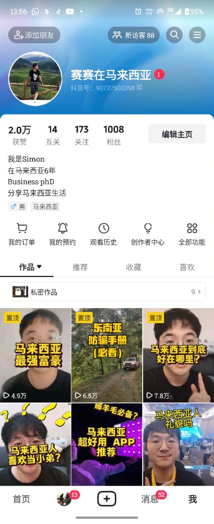 GenAI学员频道截图10