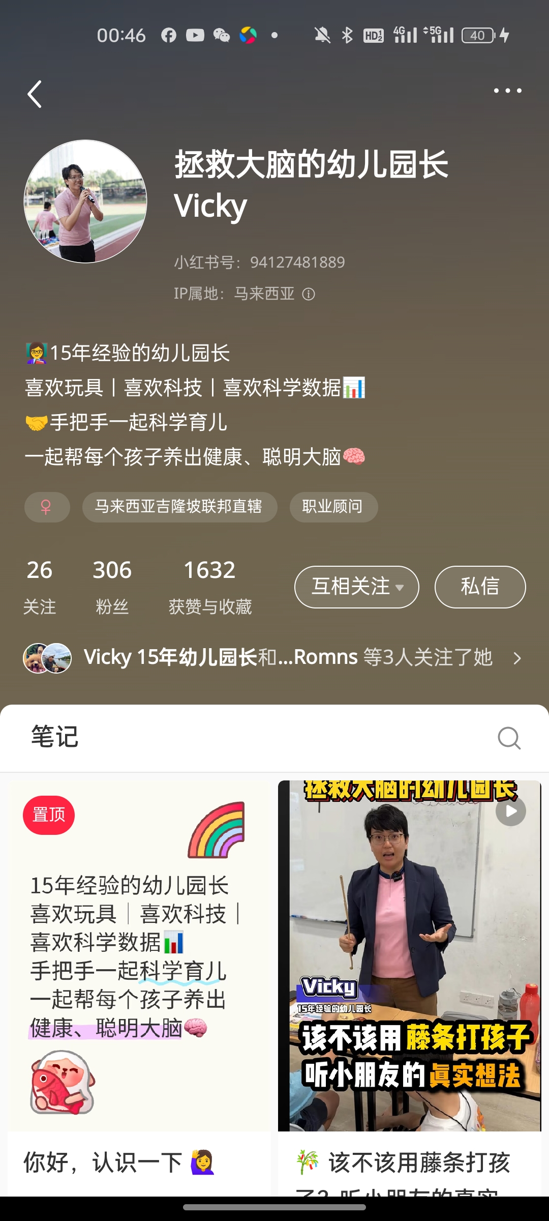 GenAI学员频道截图19