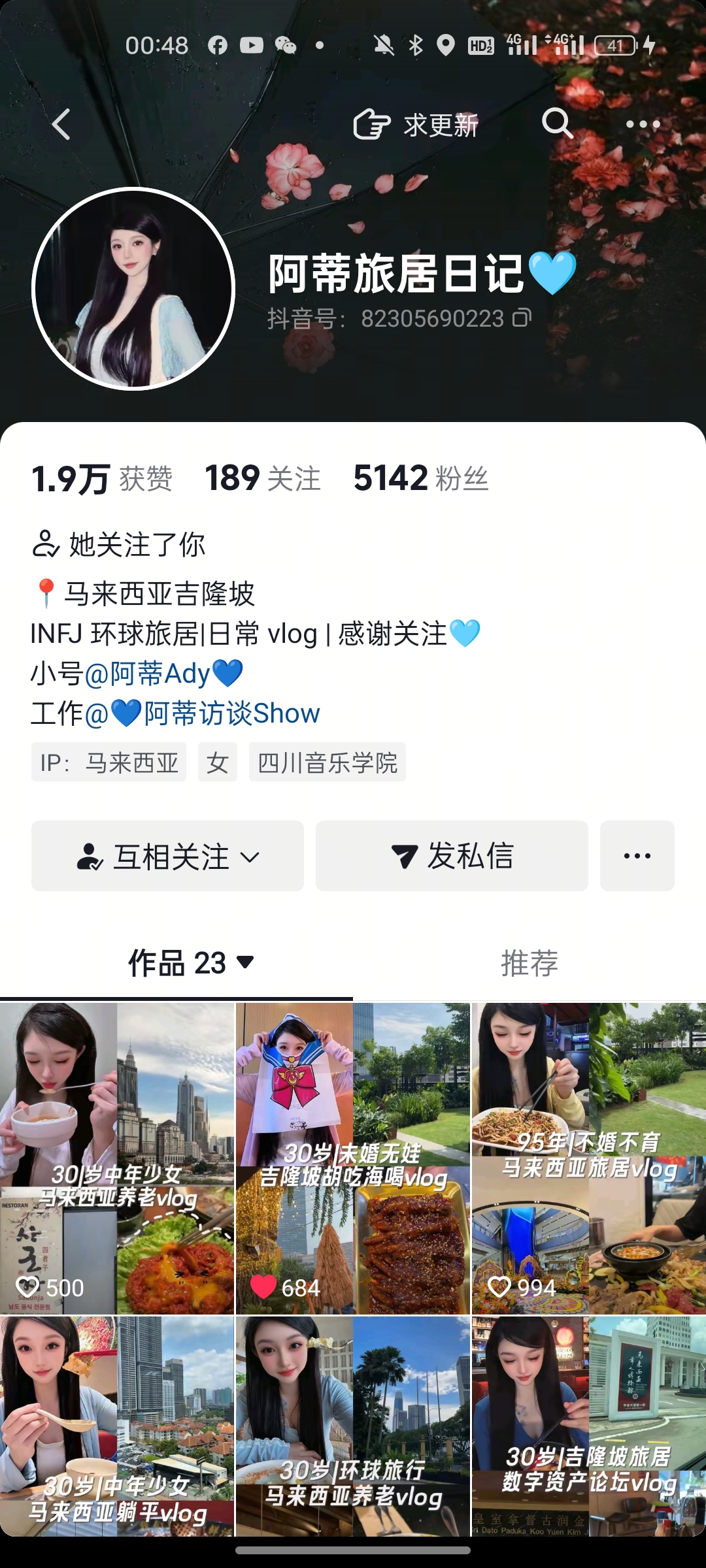 GenAI学员频道截图20