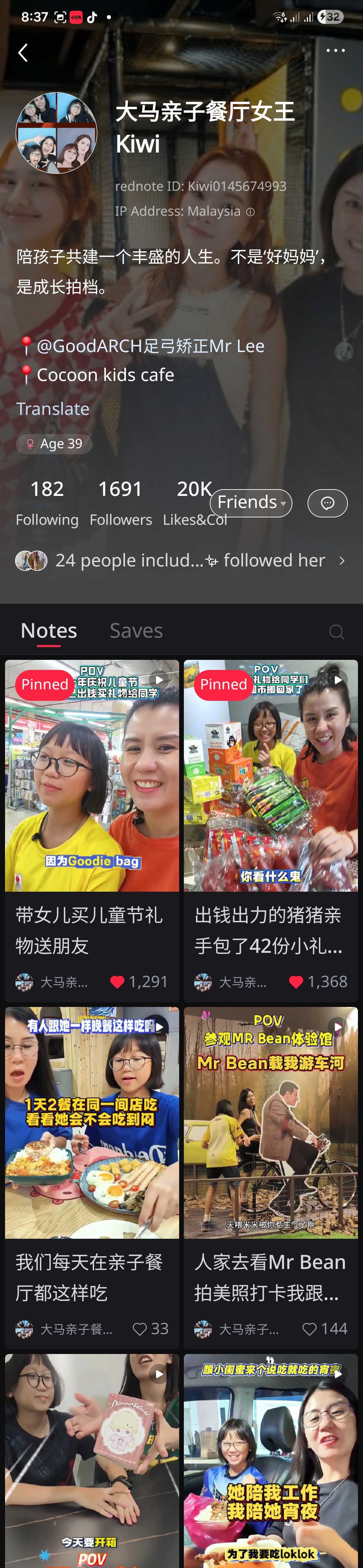 GenAI学员频道截图21