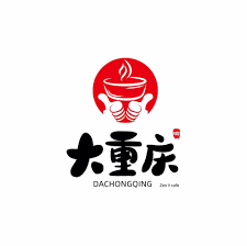 大重庆餐厅