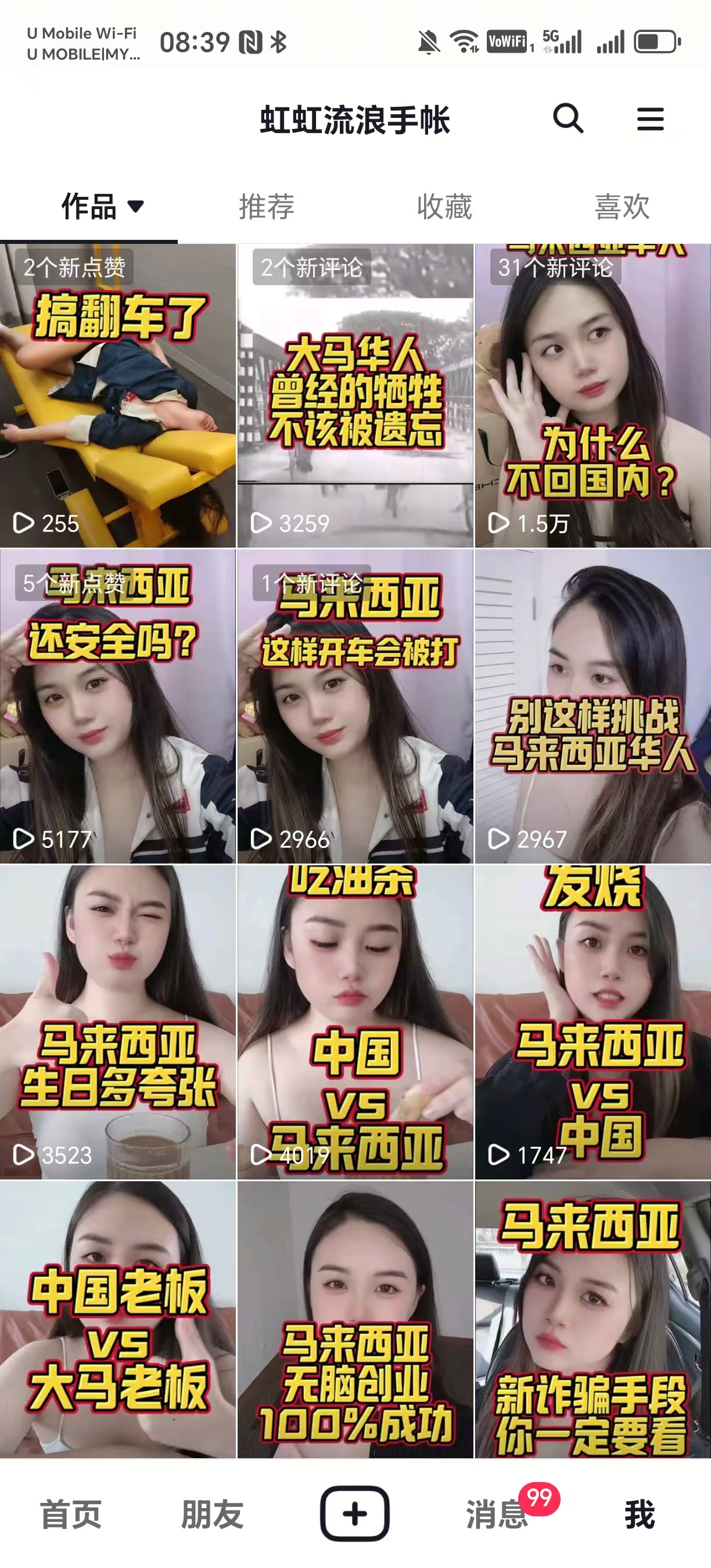 GenAI学员频道截图13