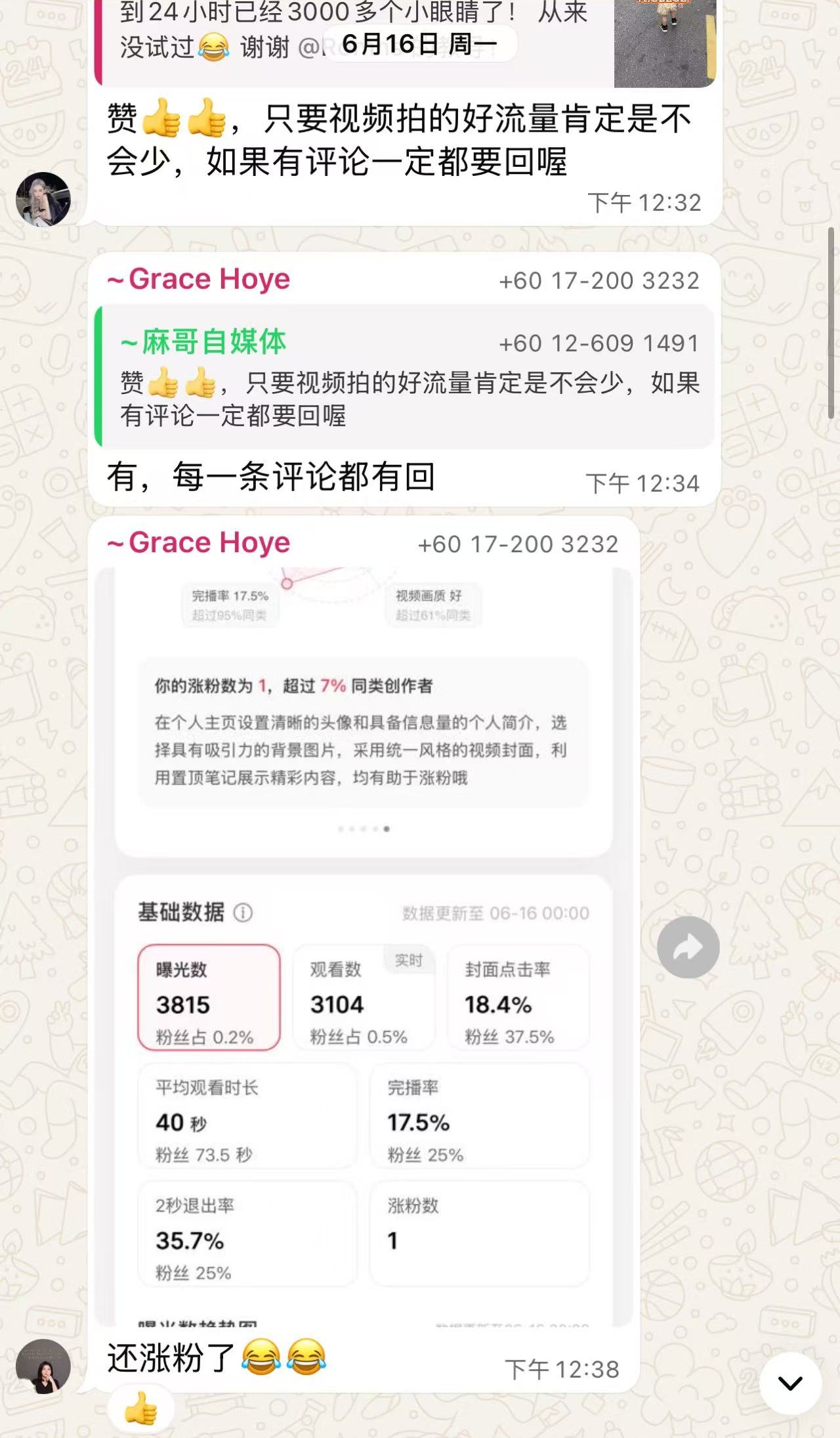 槟城站互动课堂现场