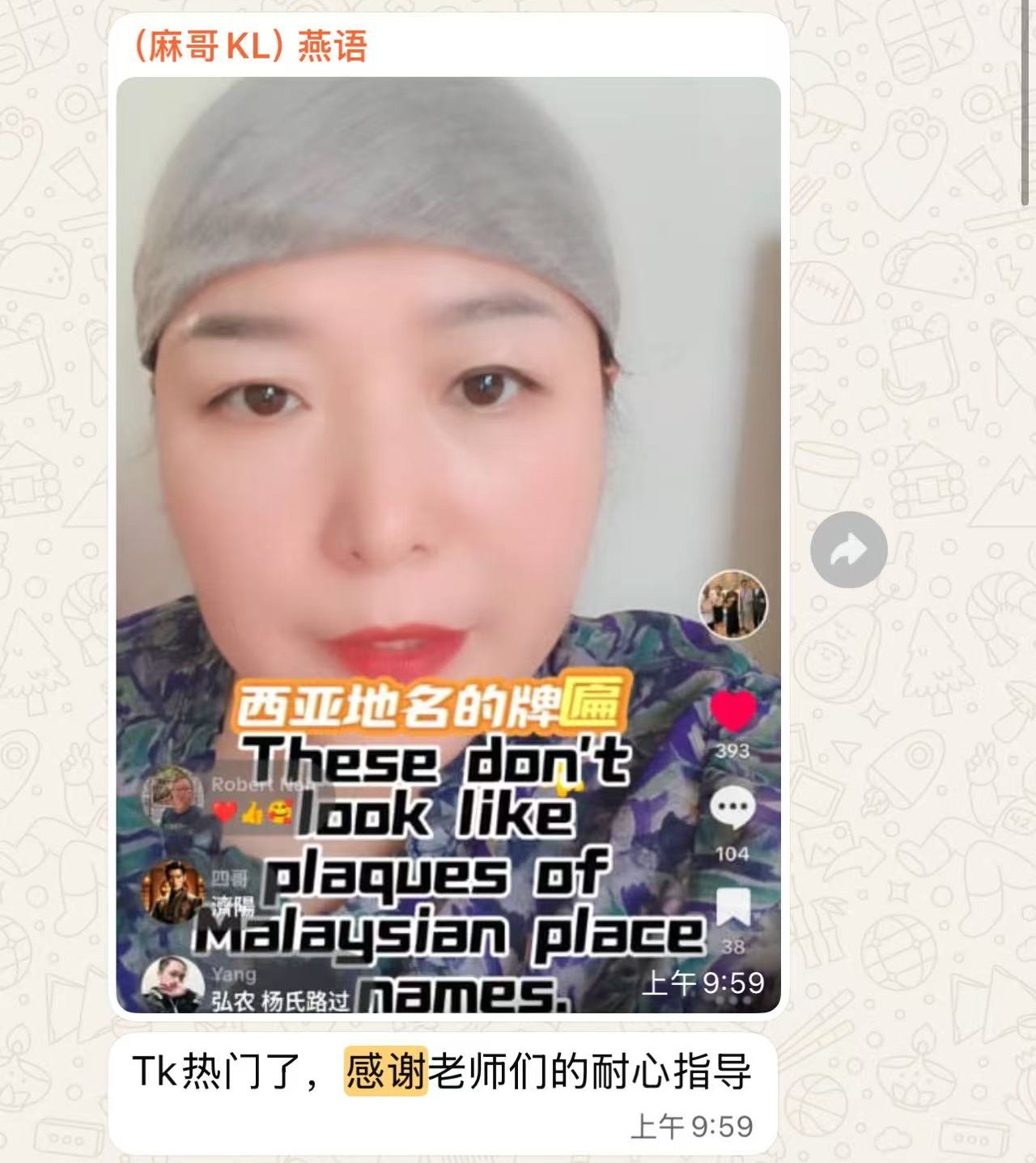 双讲师协作演练