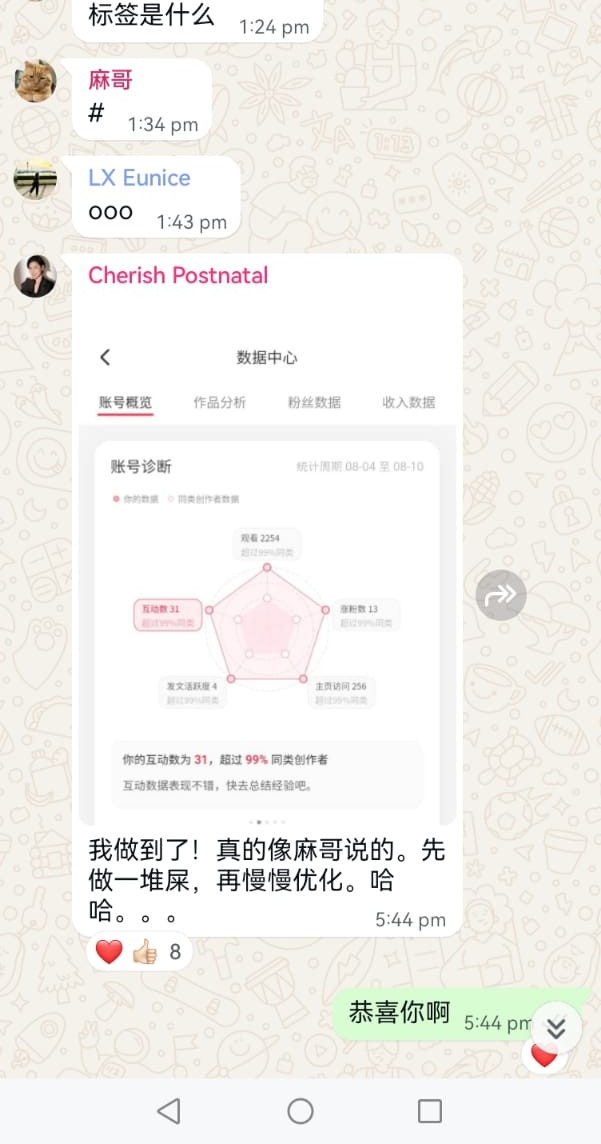 沉浸式学习氛围