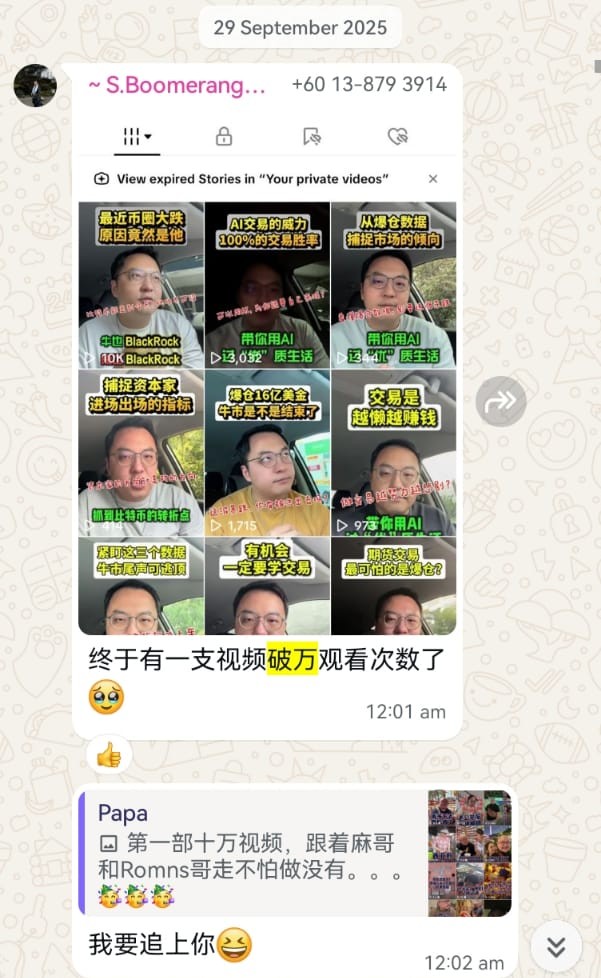 互动课堂游戏